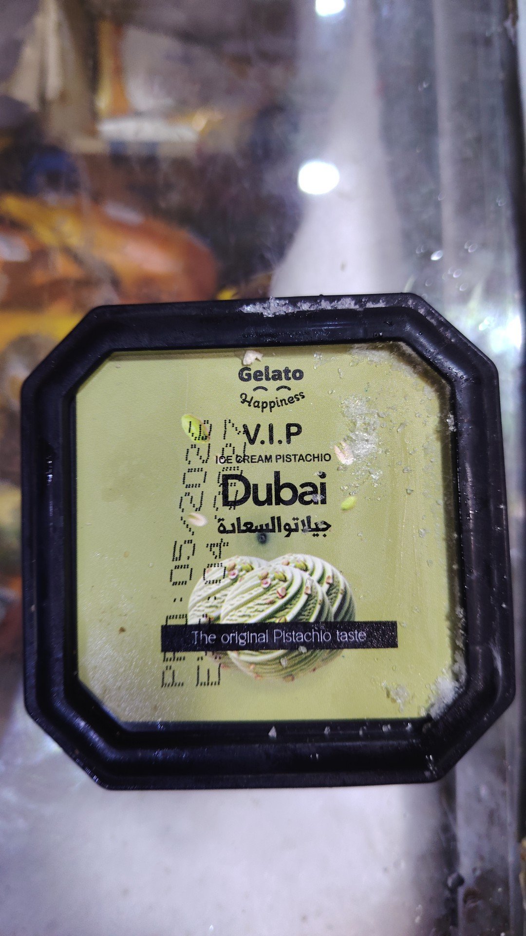 سوبر مركت مترو