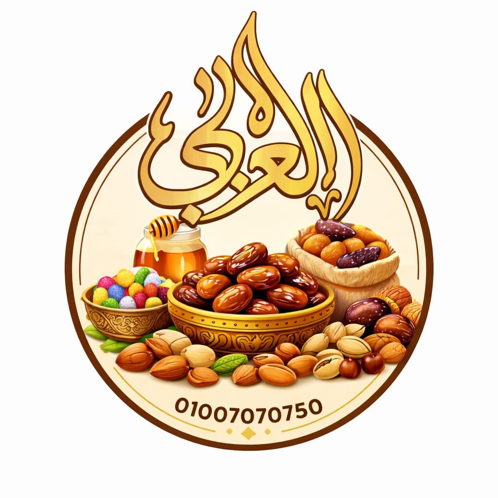 العربي