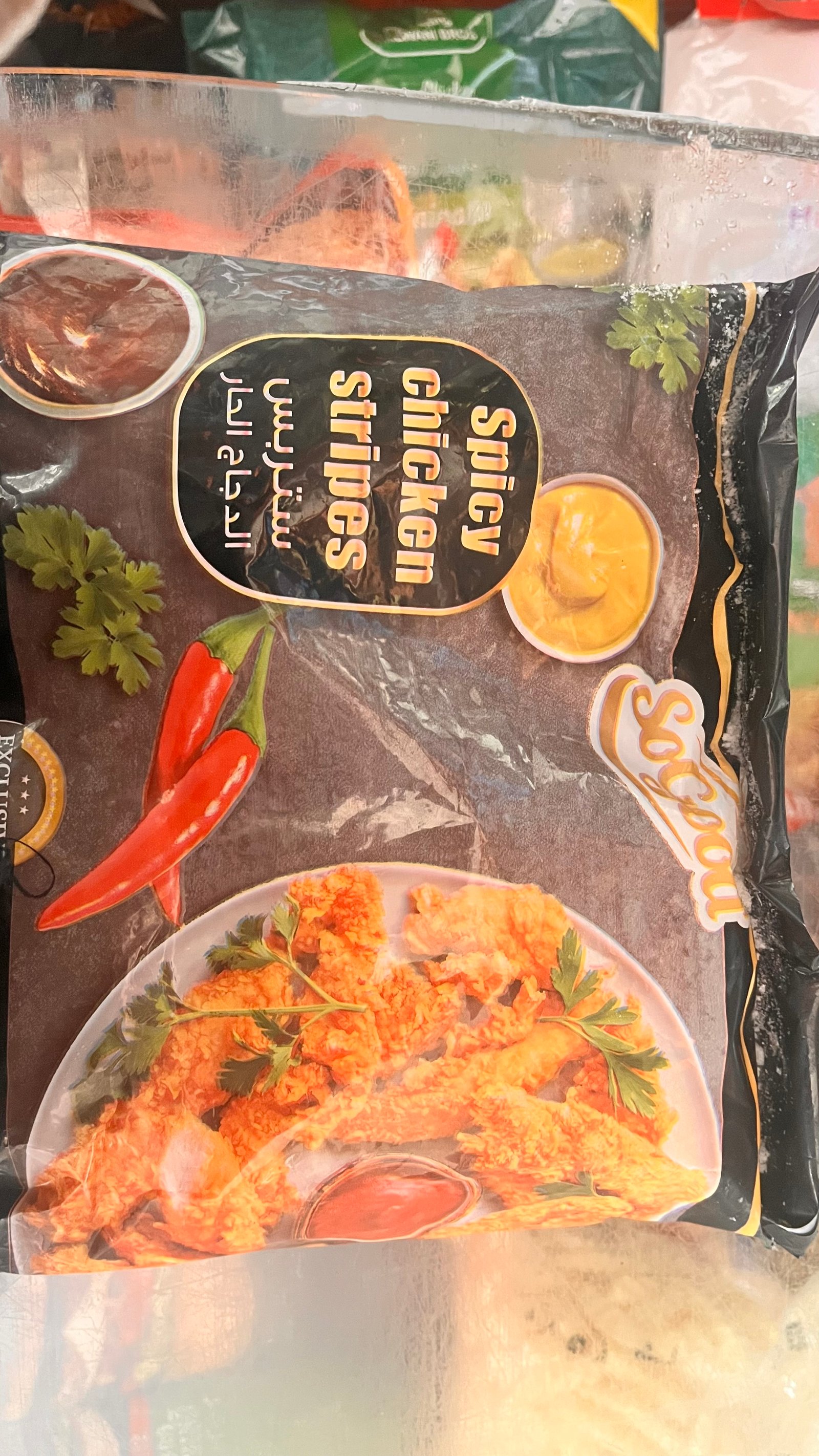 استربسات