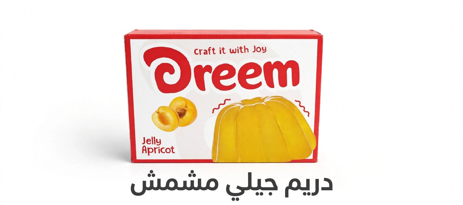 جيلي مشمش