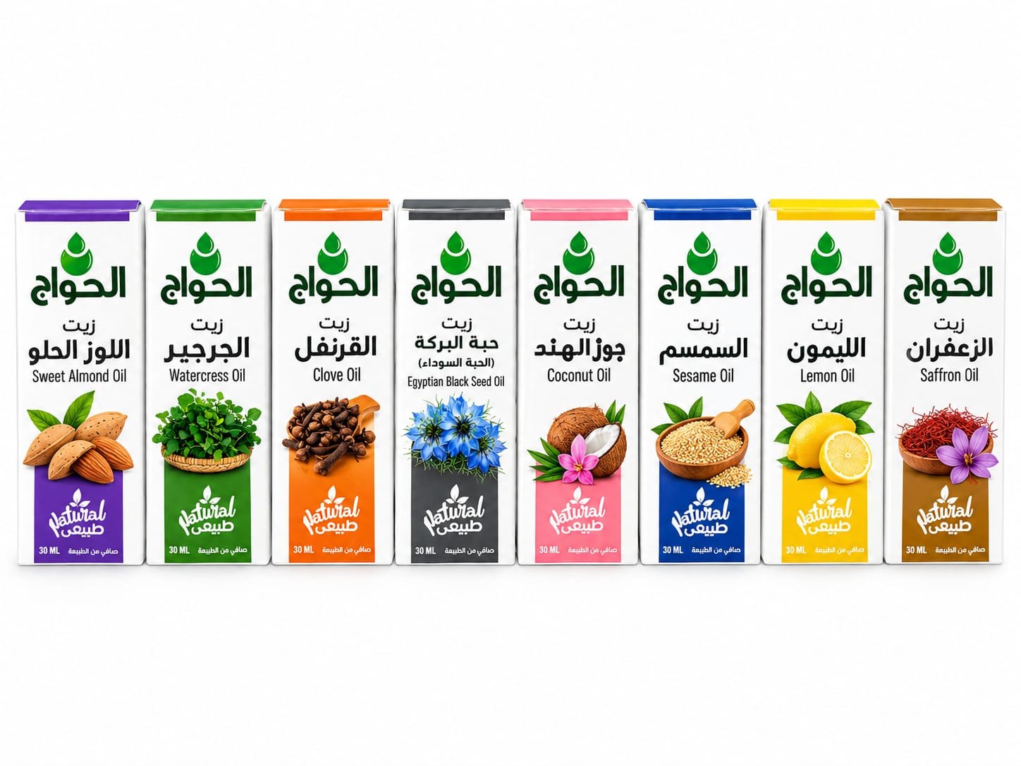 زيوت الحراج الطبيعيه 1