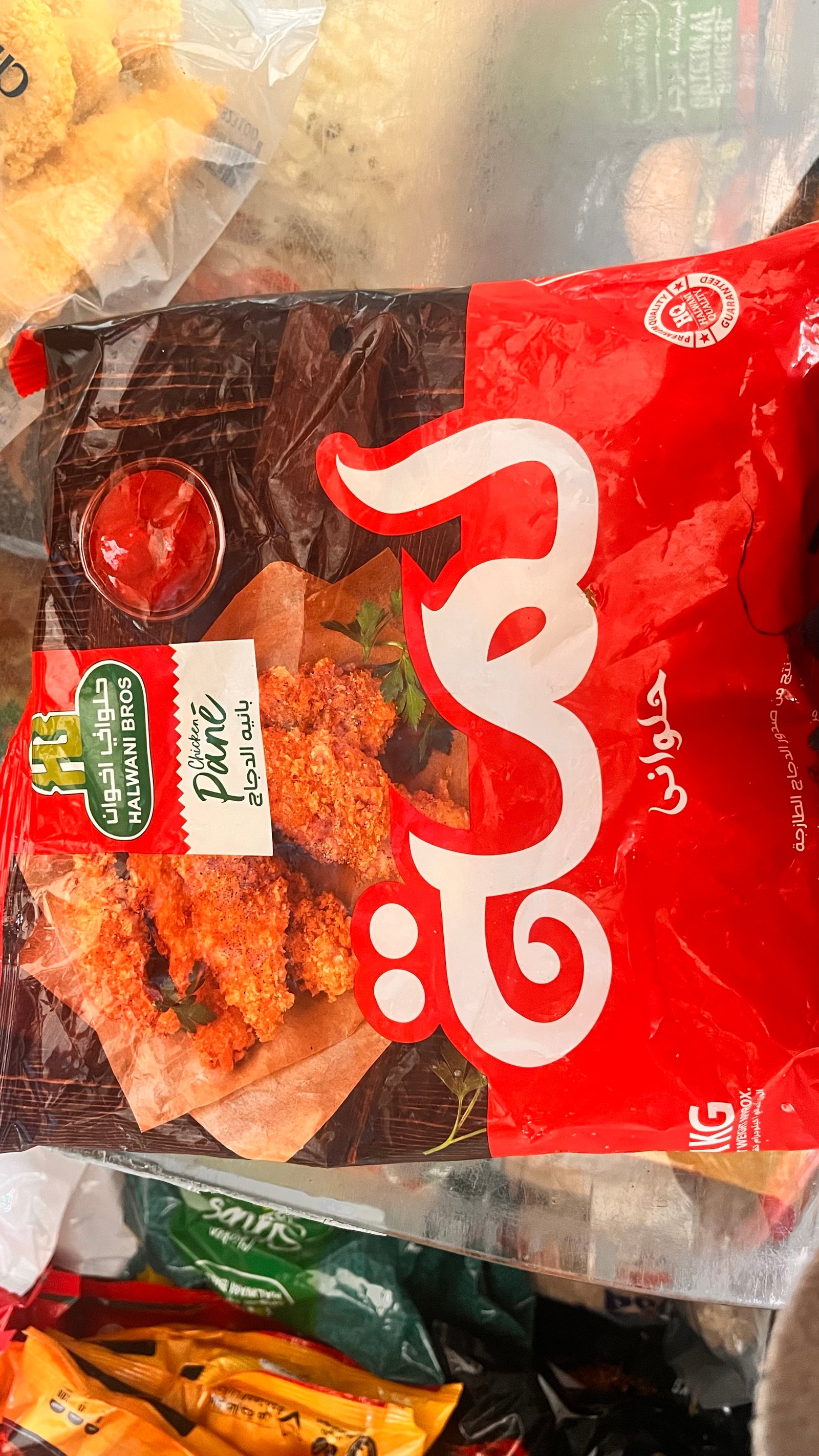 بانيه