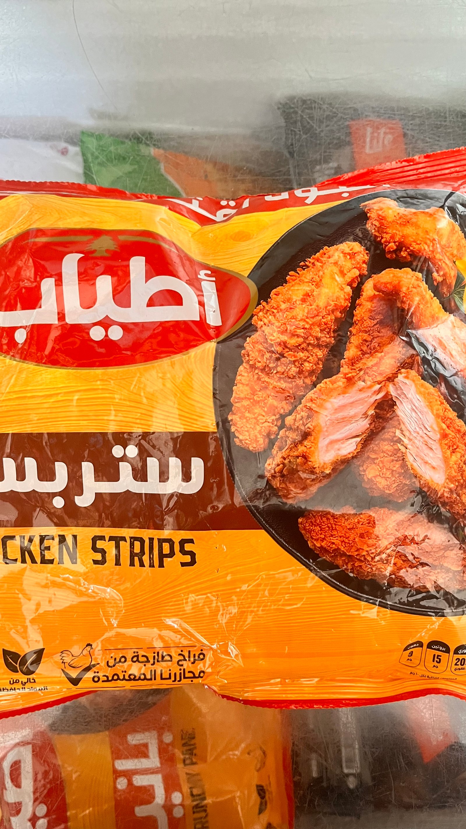 استربسات