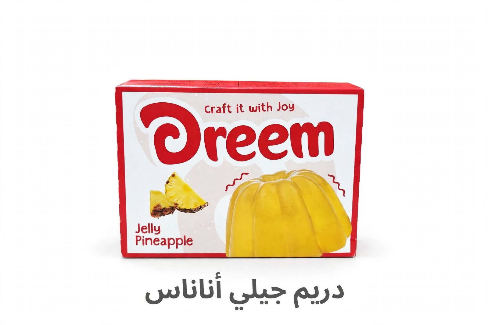 جيلي أناناس