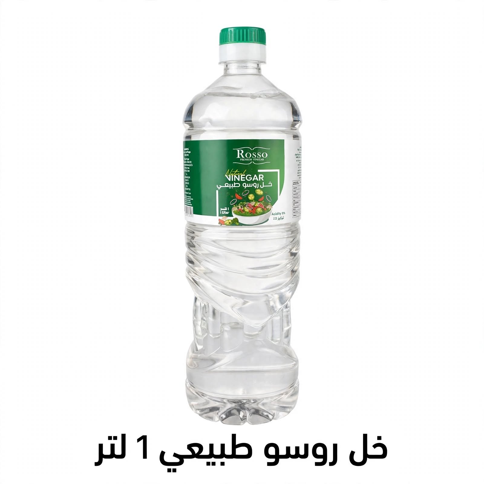 خل روسو طبيعي