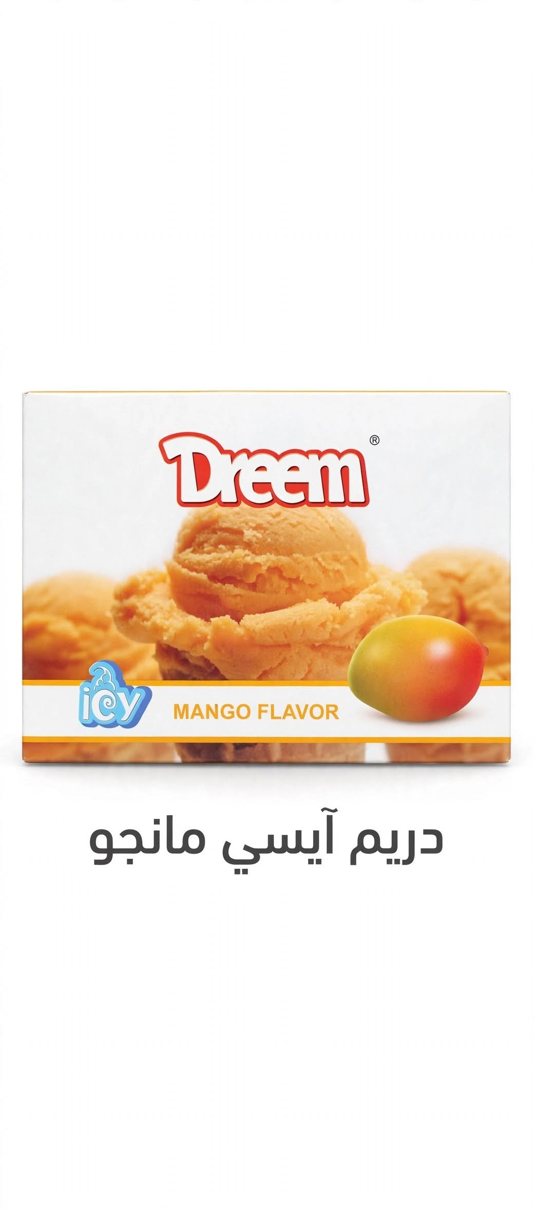 آيس مانجو