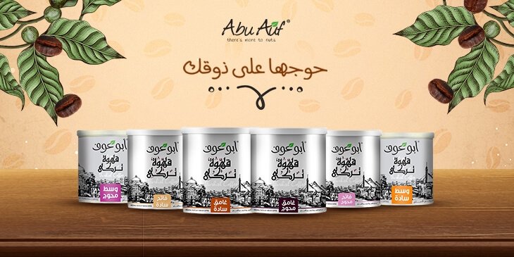 بن ابوعوف