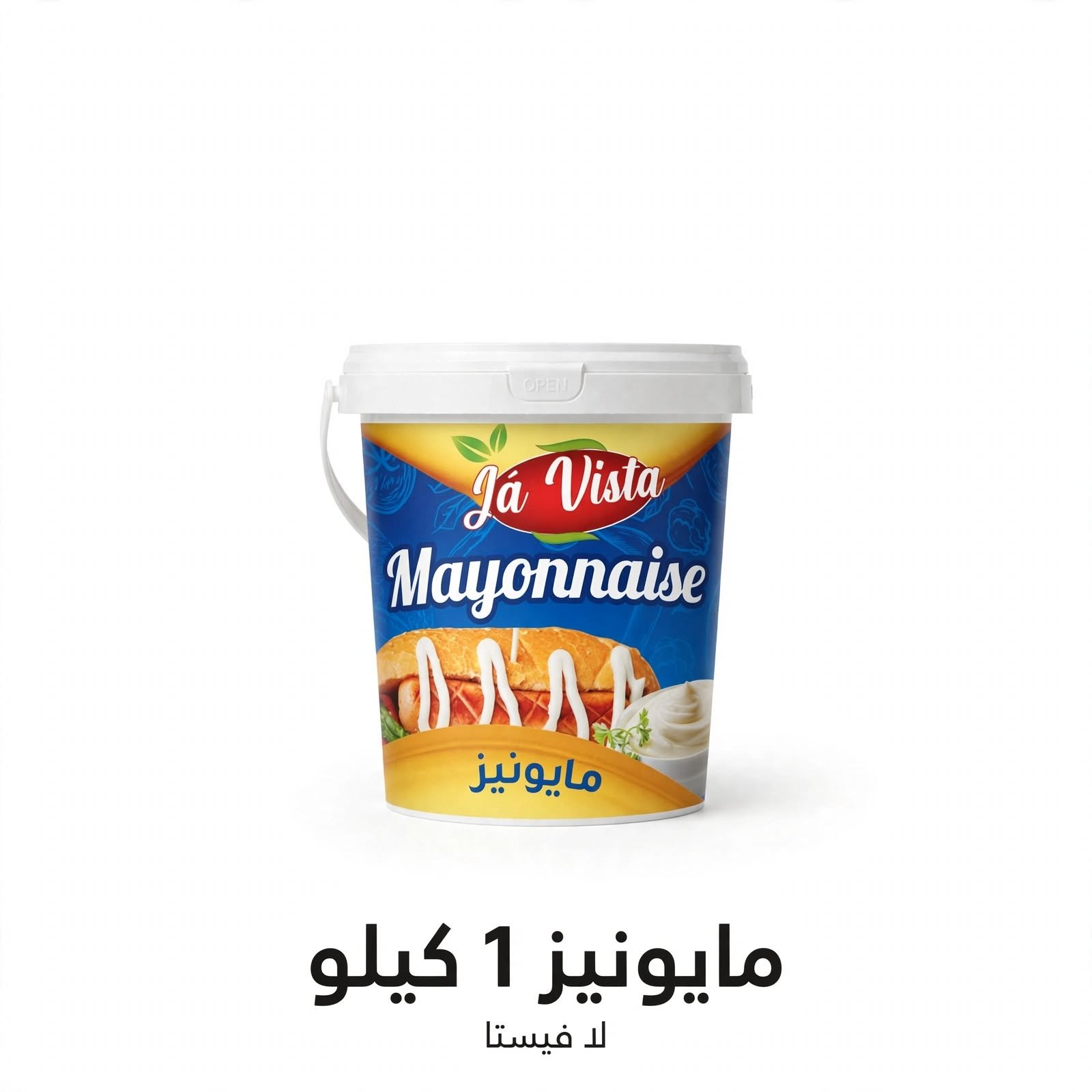 مايونيز لافيستا