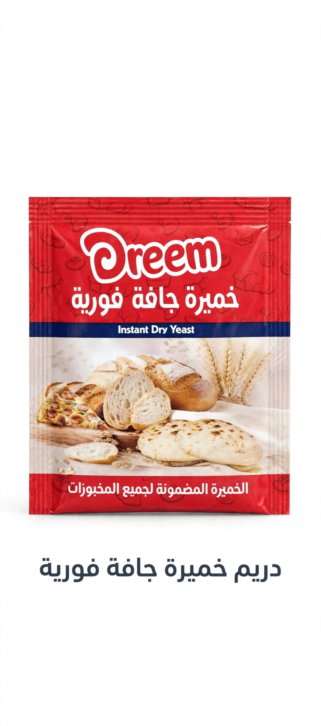 خميرة جافة