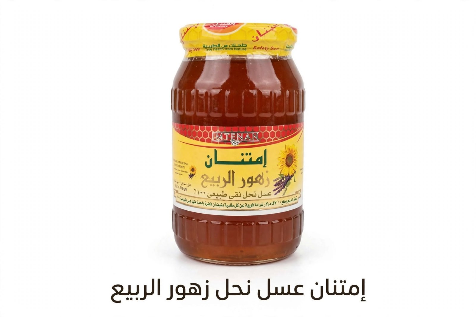 عسل نحل
