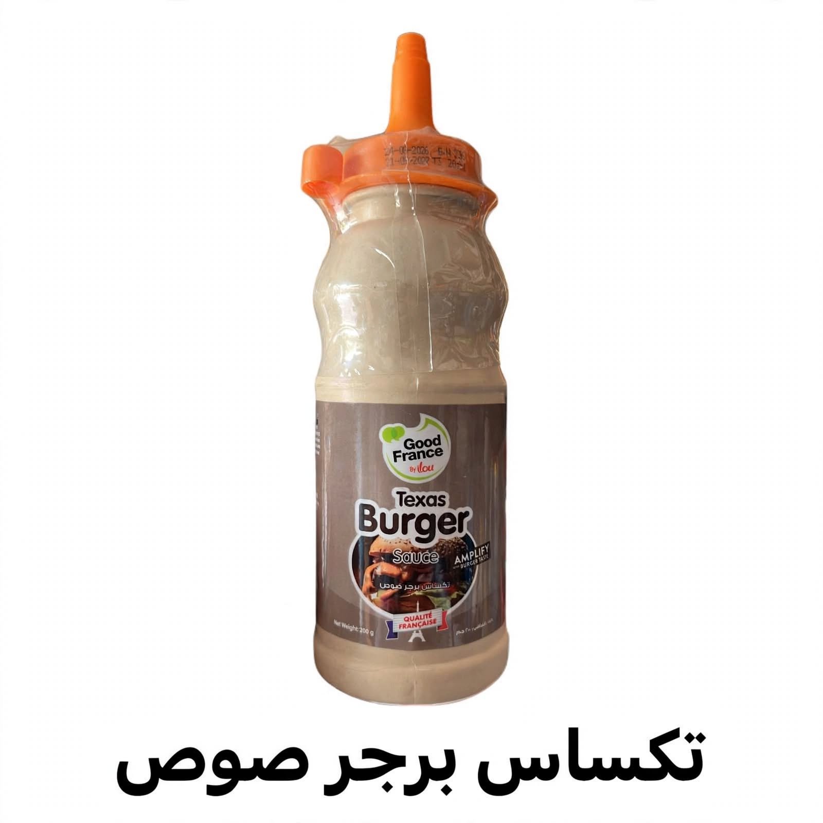 صوص تكساس