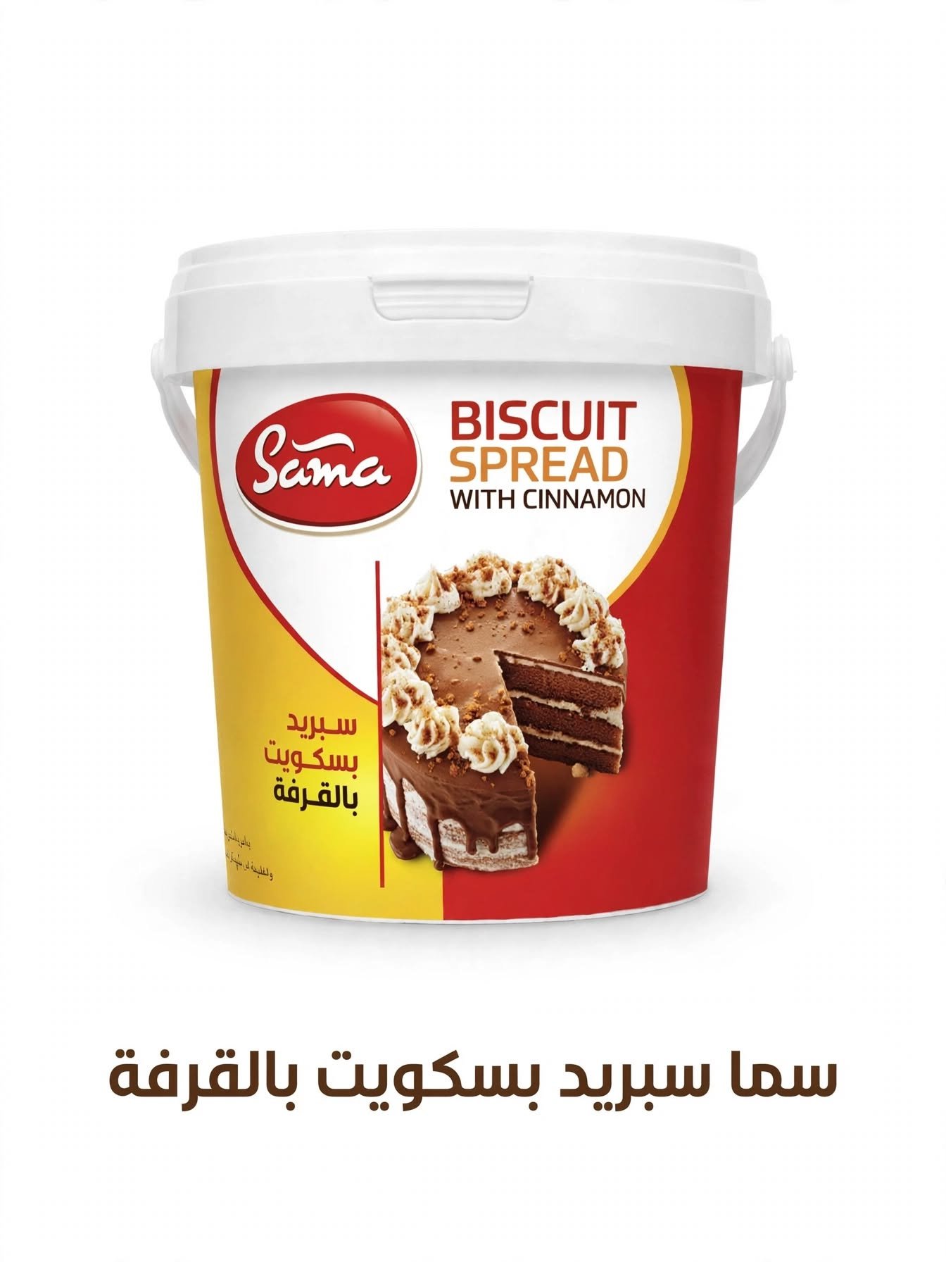 سبايدر بسكويت