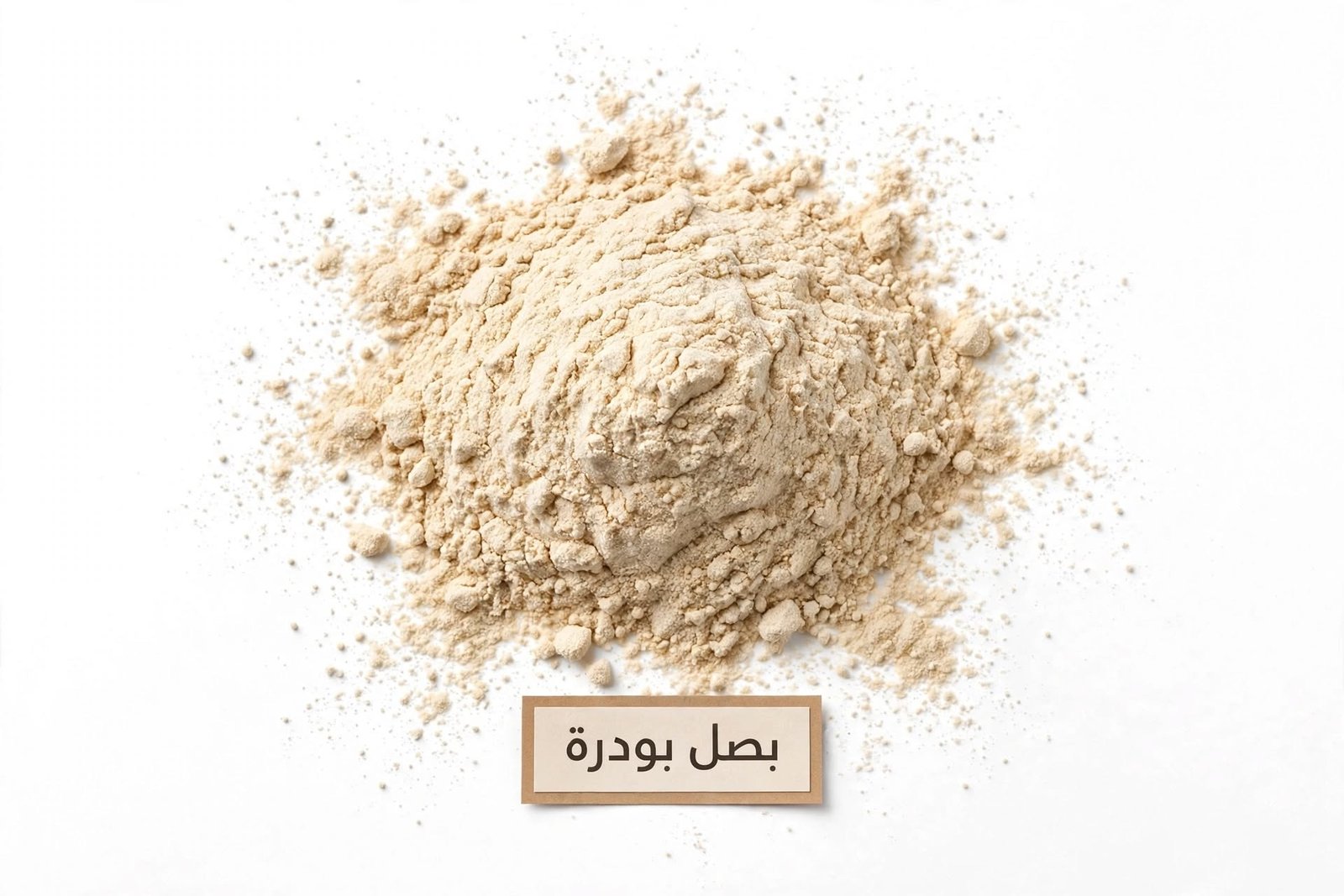 بصل بودره