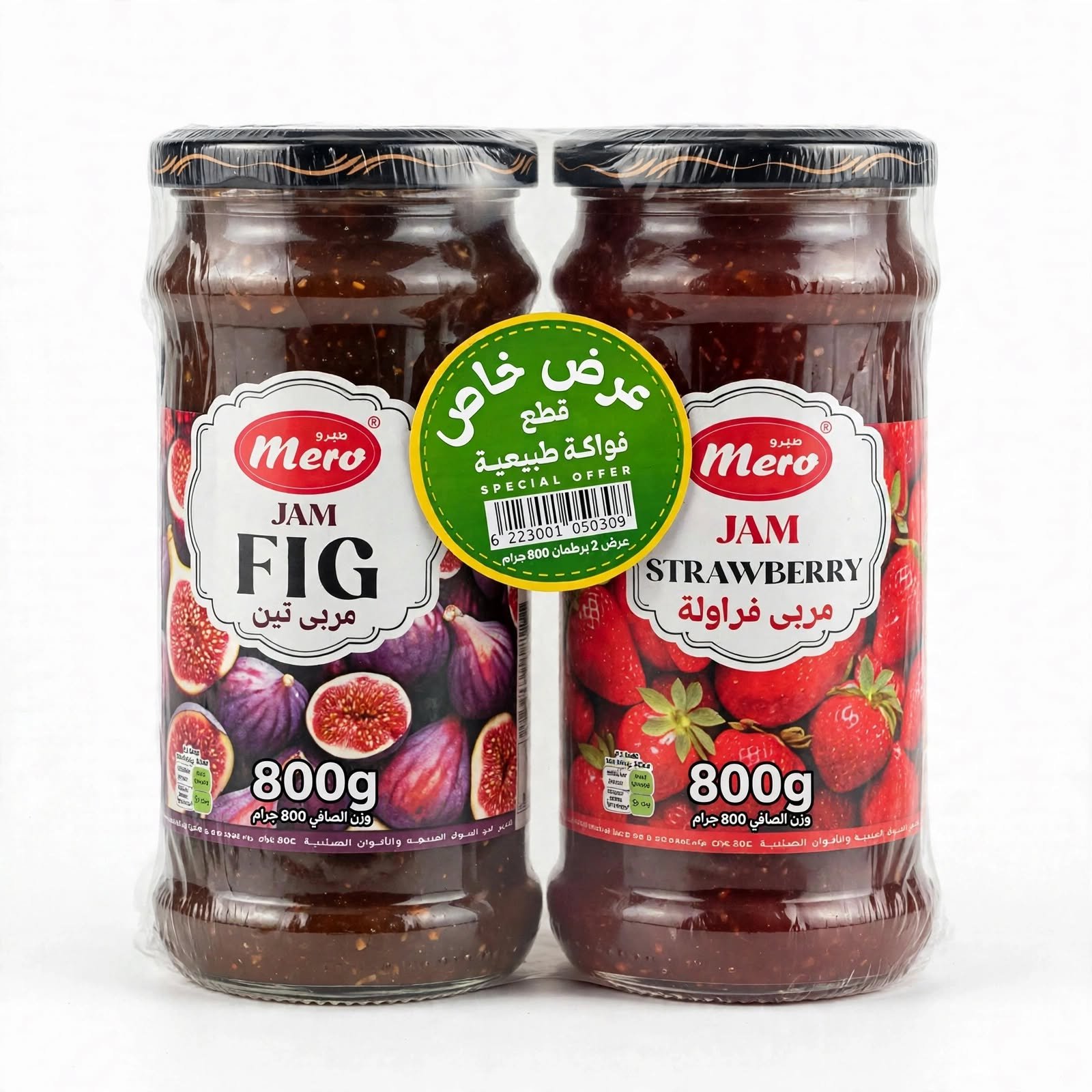 مربى تين وفراولة ميرو