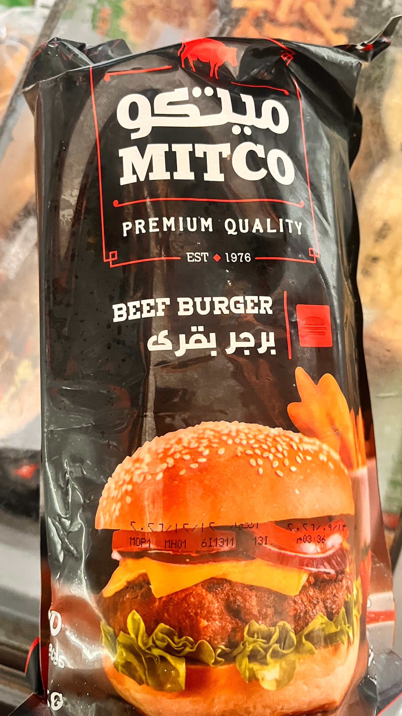 برجرات