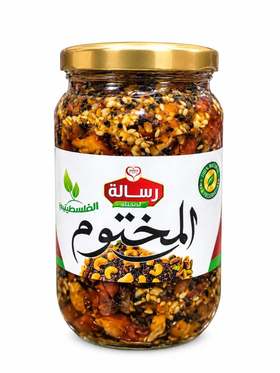 عسل مكسرات المختوم