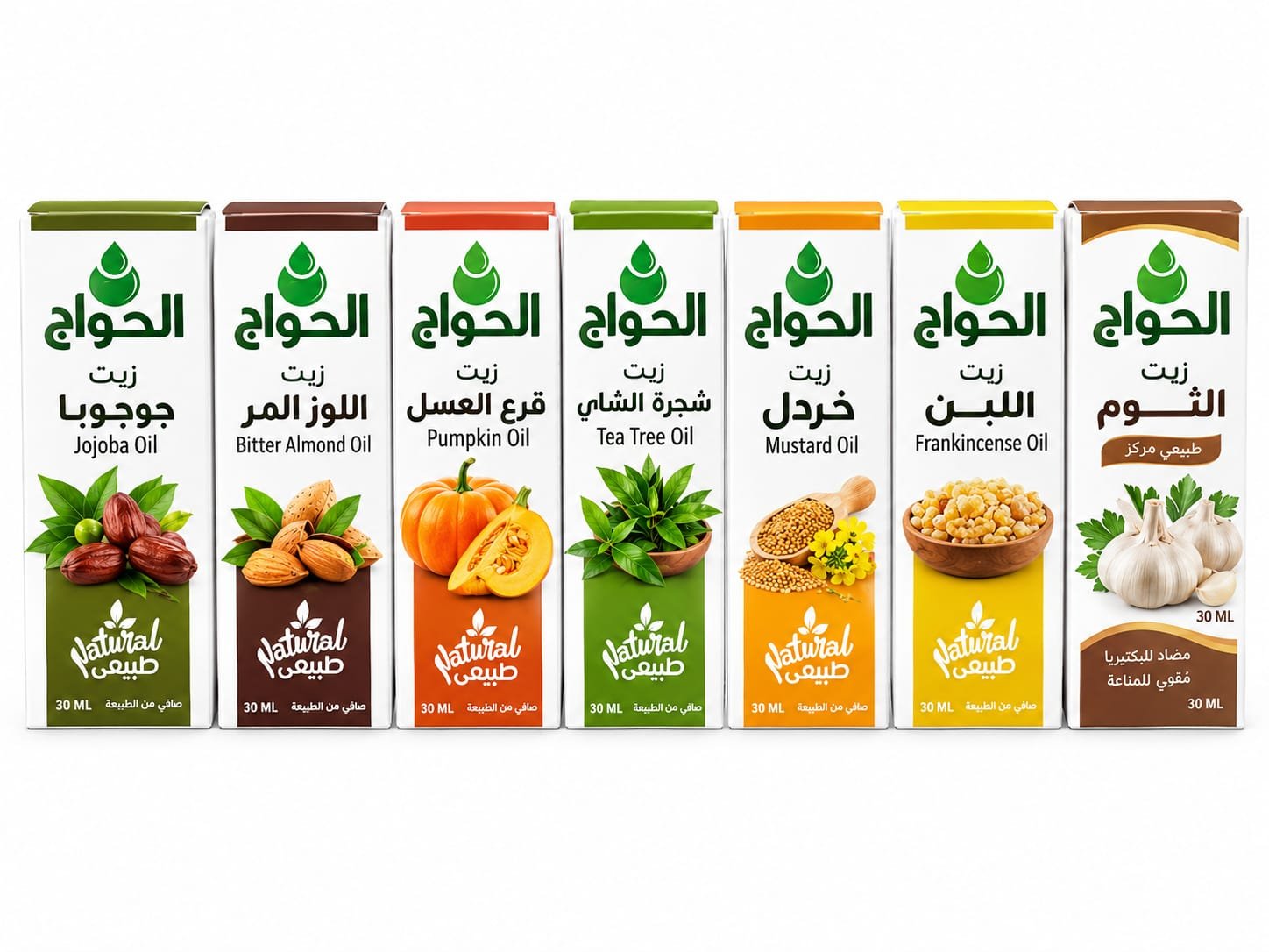 زيوت الحراج الطبيعيه 4