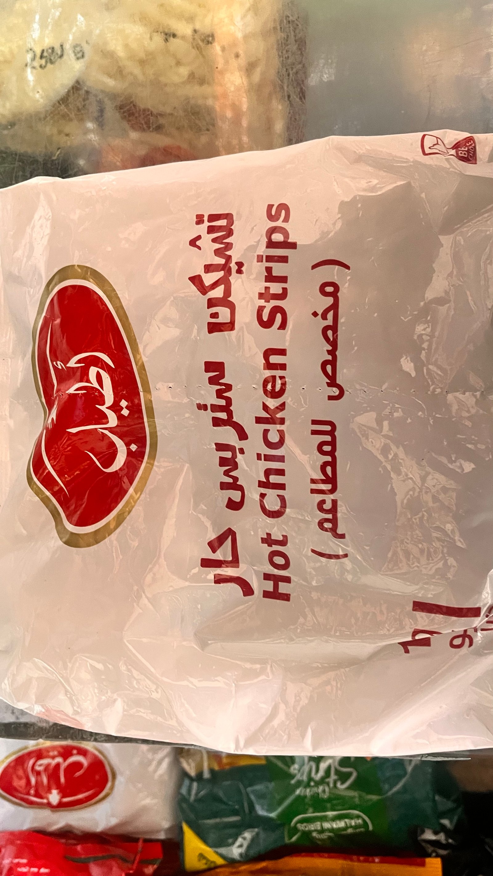 استربسات