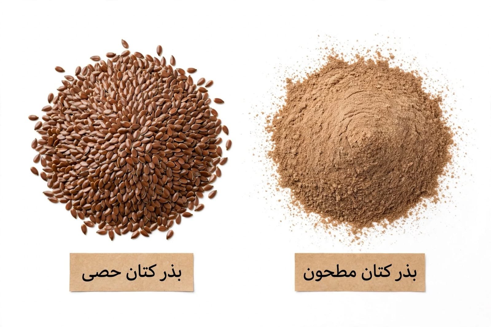 بذور الكتان