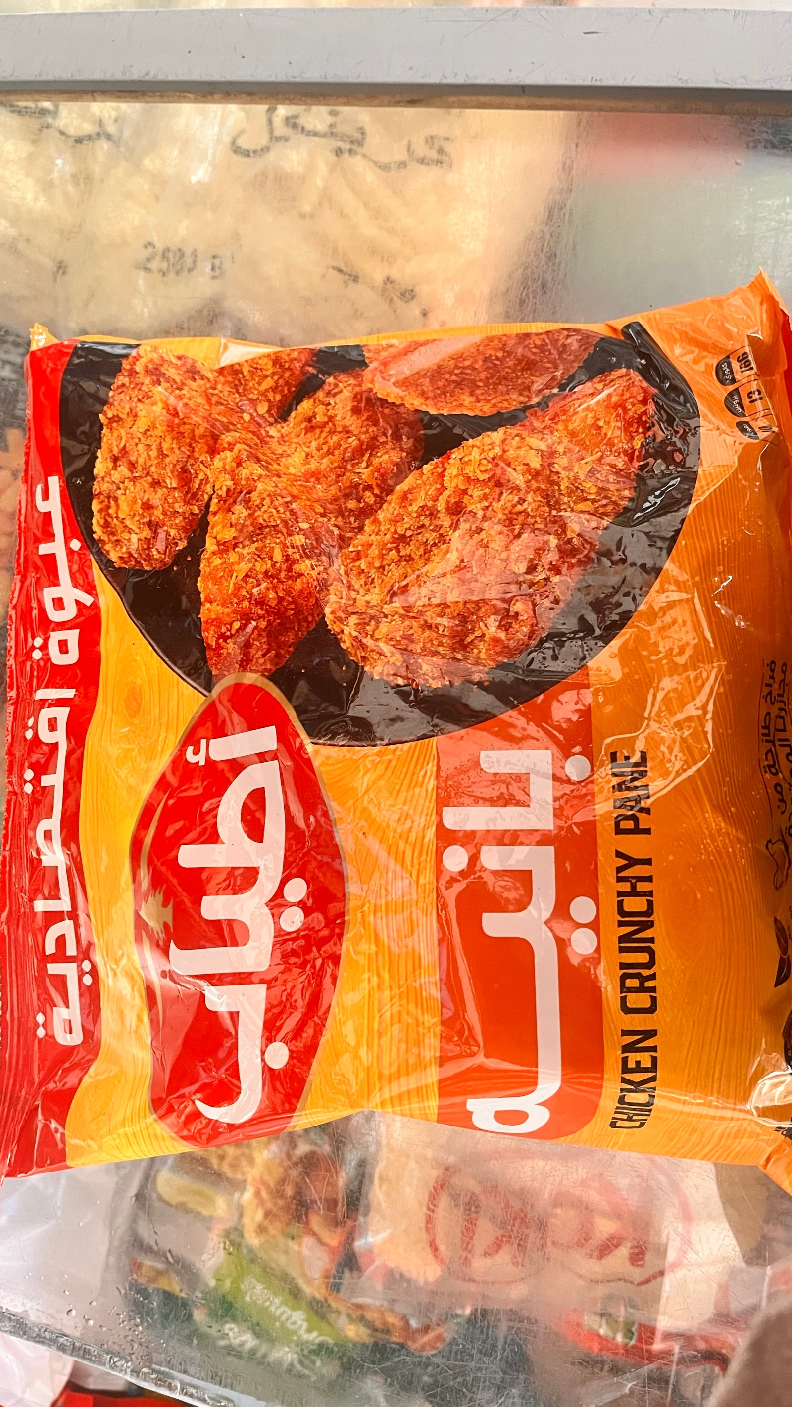 بانيه