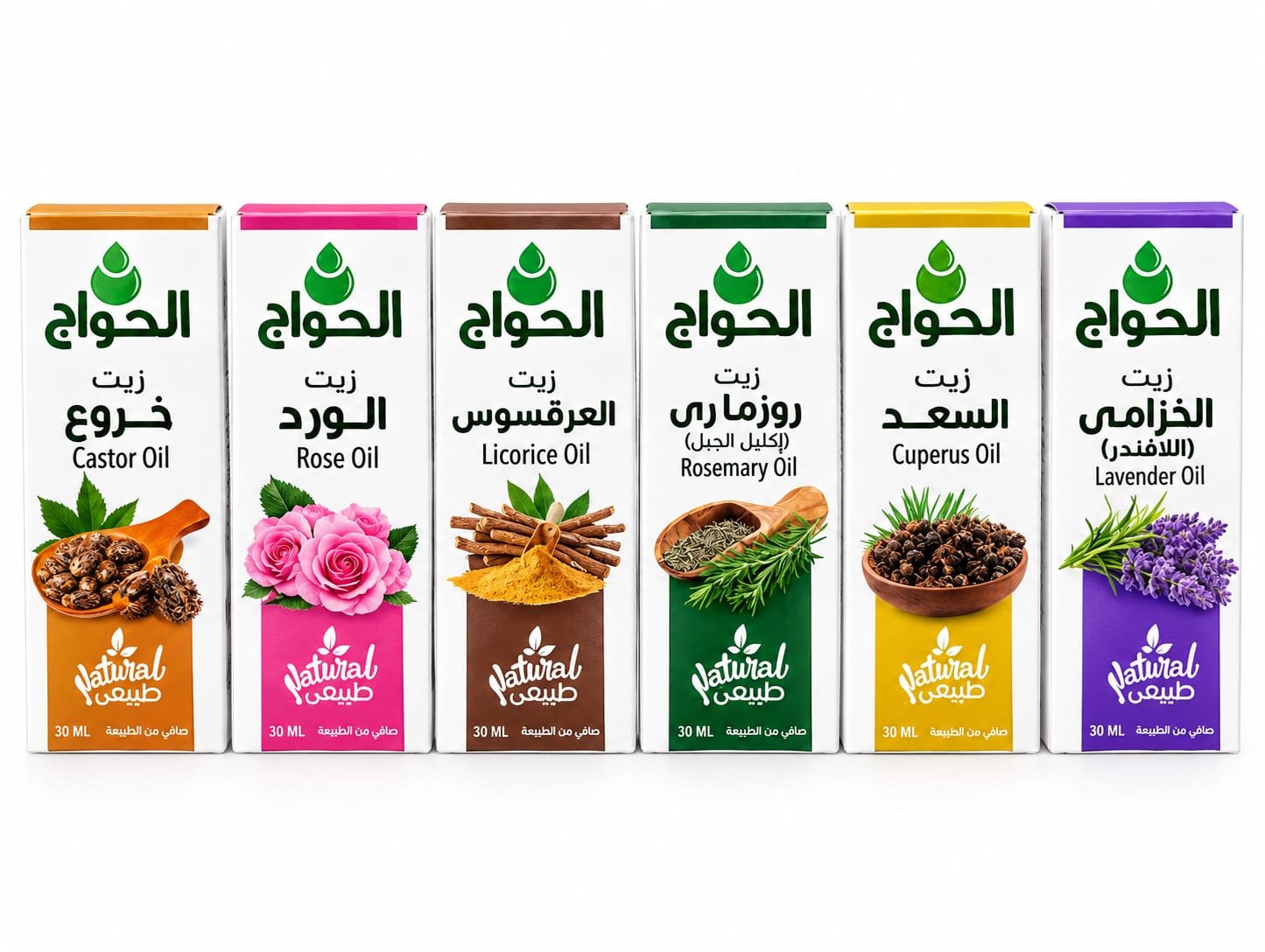 زيوت الحراج الطبيعيه 2