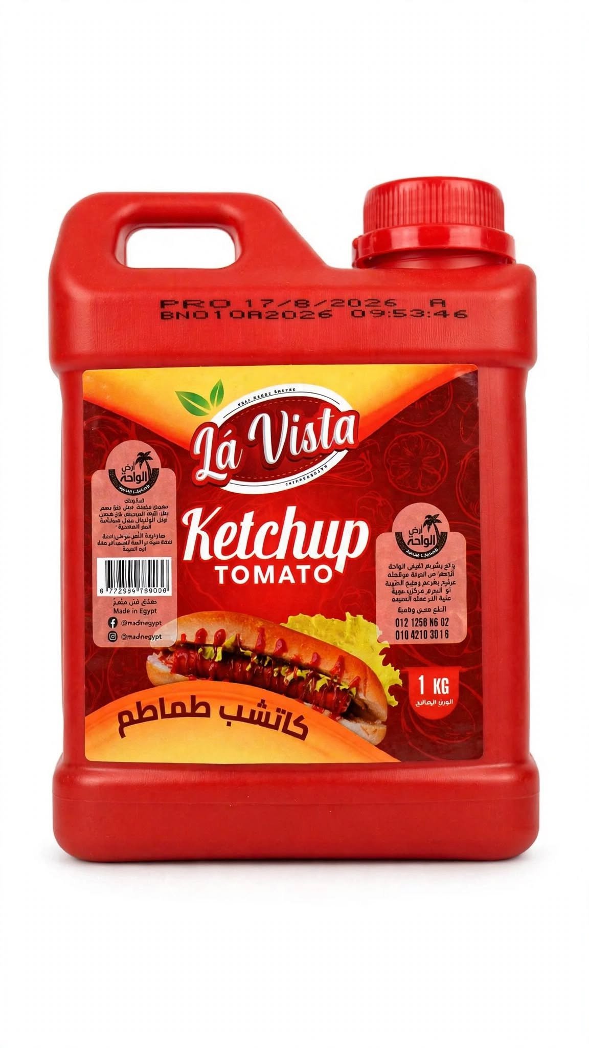 كاتشب لا فيستا 1ك