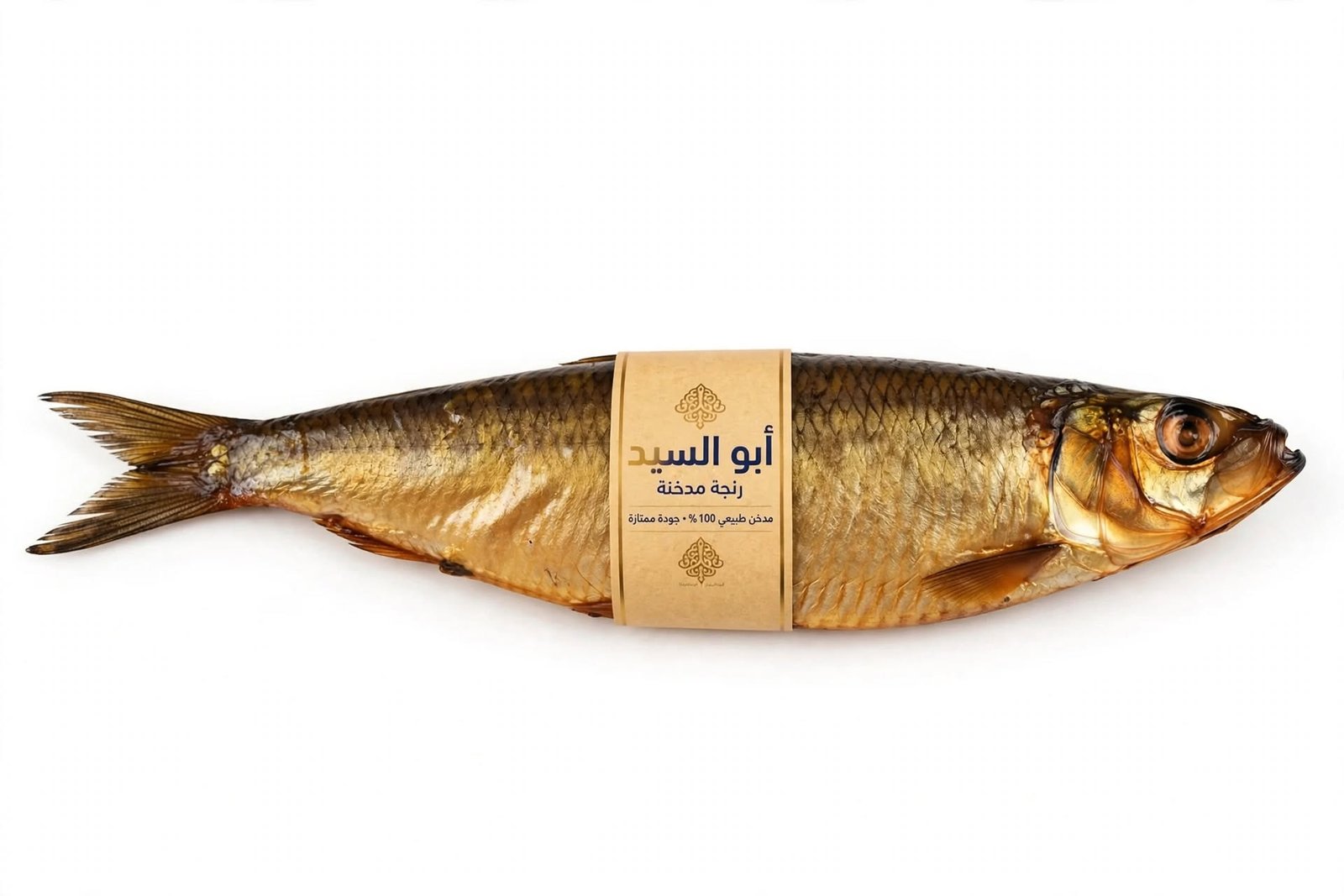 رنجه أبو السيد