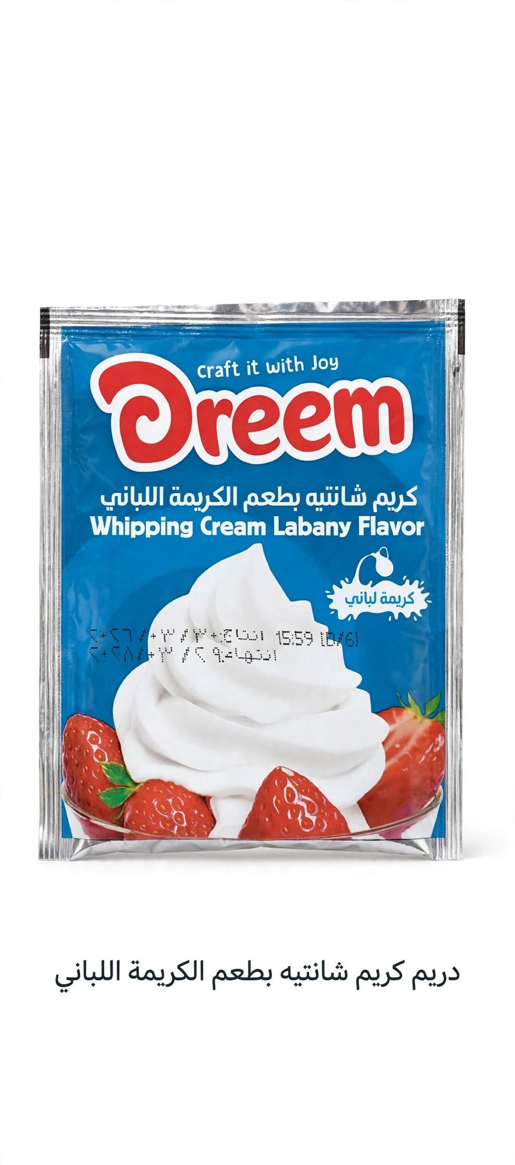 كريم شانته